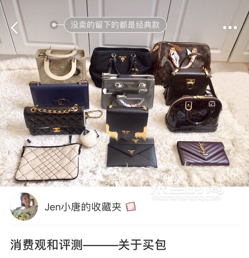 【原創(chuàng)】說(shuō)說(shuō)“背著奢侈品包擠地鐵的女孩”如何保養(yǎng)包 雖說(shuō)坐地鐵時(shí)包要過(guò) (2)