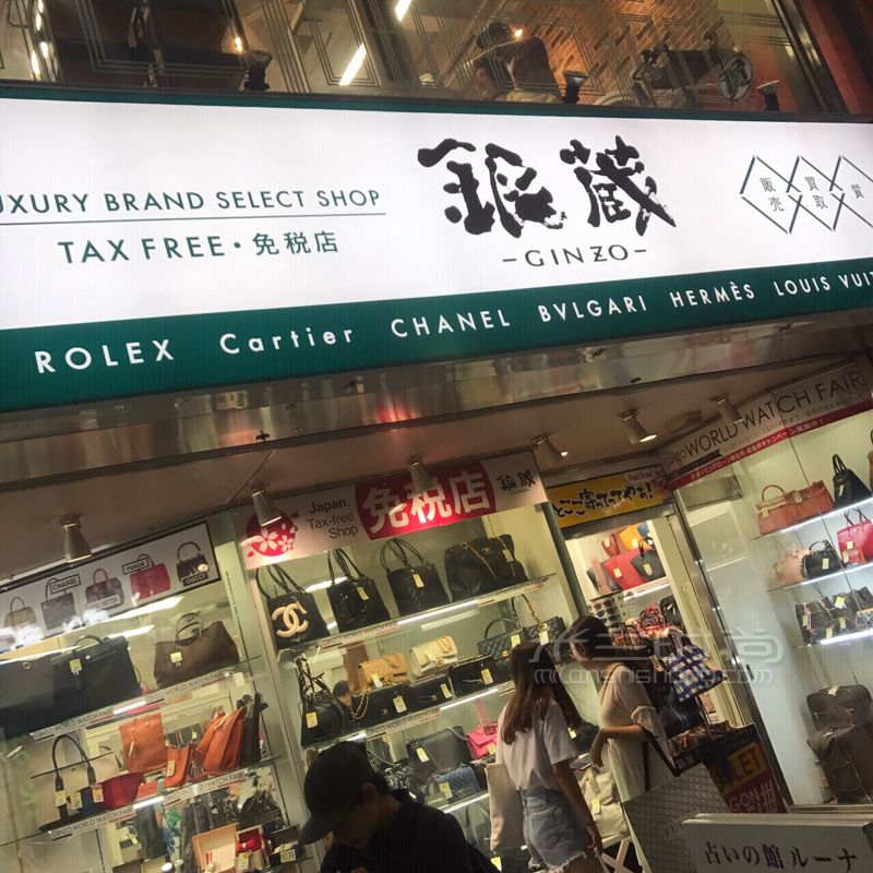 攻略貼 日本中古店怎么逛東京大阪奢侈品二手包包 大阪心齋橋的比東京的 (7)