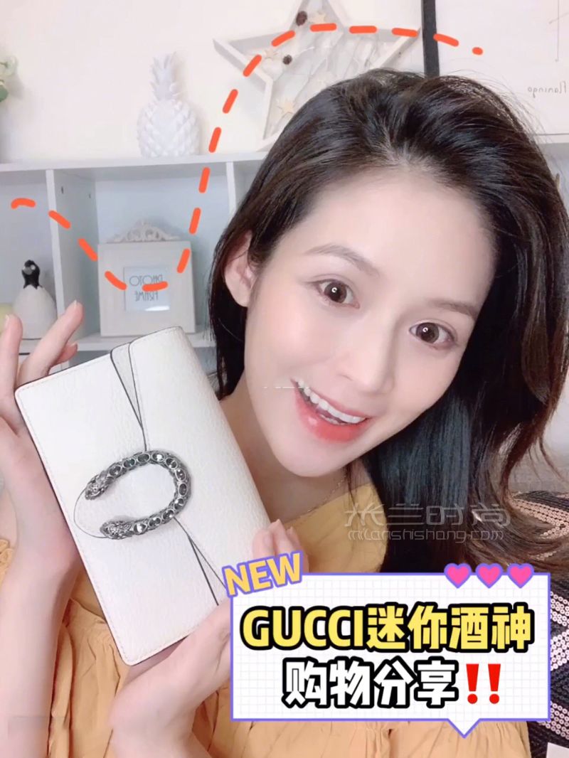 第123個視頻Gucci迷你酒神包購物分享 (1)