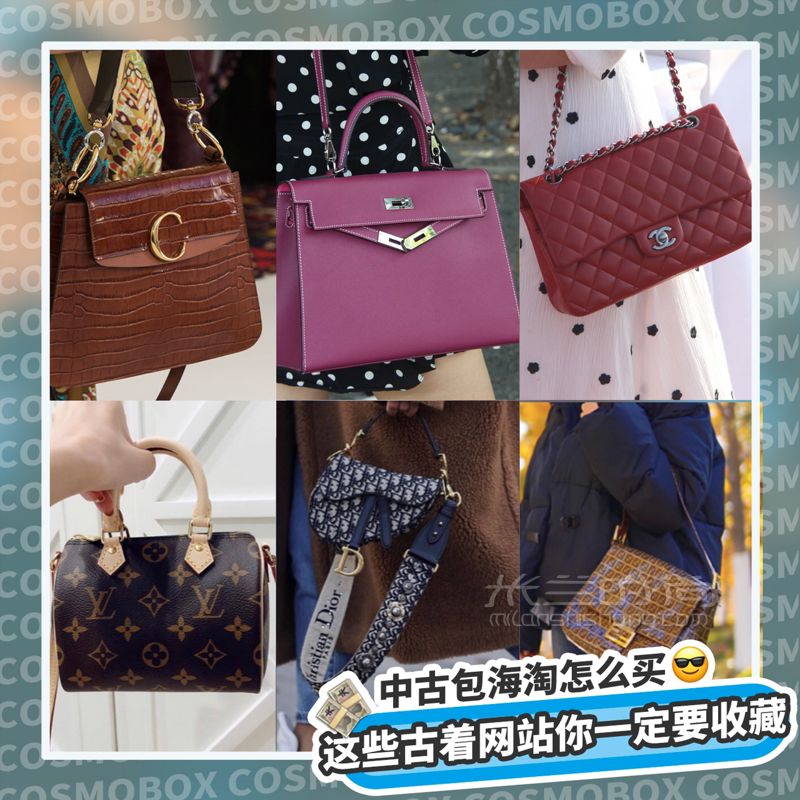 干貨  私藏古著Vintage中古海淘網(wǎng)站推薦！