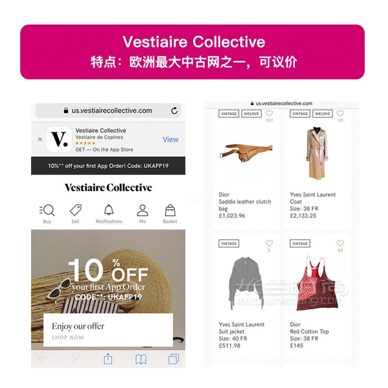干貨  私藏古著Vintage中古海淘網(wǎng)站推薦！ (2)