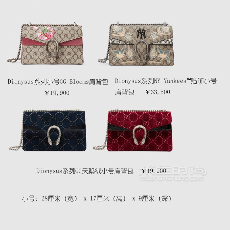 7張圖看完 古馳 GUCCI gucci padlock包包系列和Gucci酒神包系列 (6)