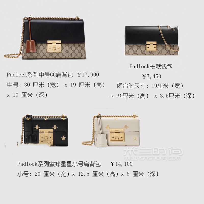 7張圖看完 古馳 GUCCI gucci padlock包包系列和Gucci酒神包系列 (2)