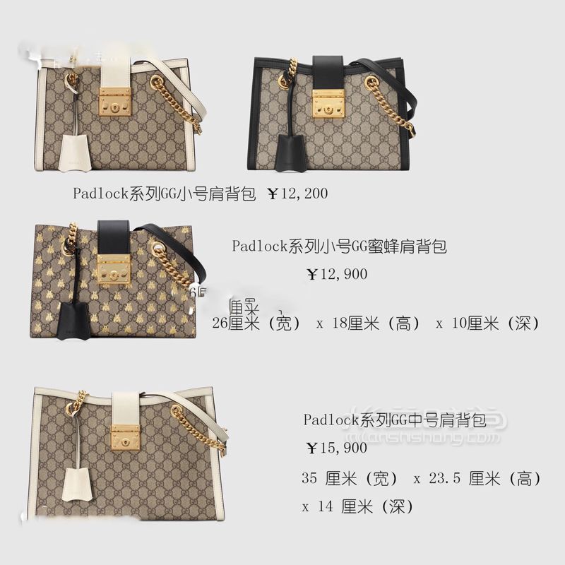 7張圖看完 古馳 GUCCI gucci padlock包包系列和Gucci酒神包系列 (7)