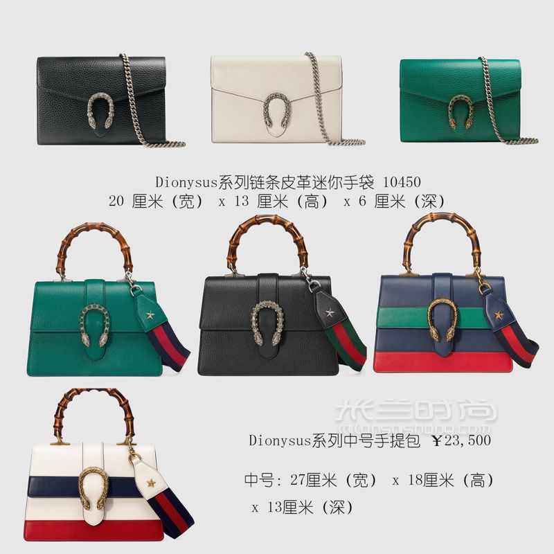 7張圖看完 古馳 GUCCI gucci padlock包包系列和Gucci酒神包系列 (4)
