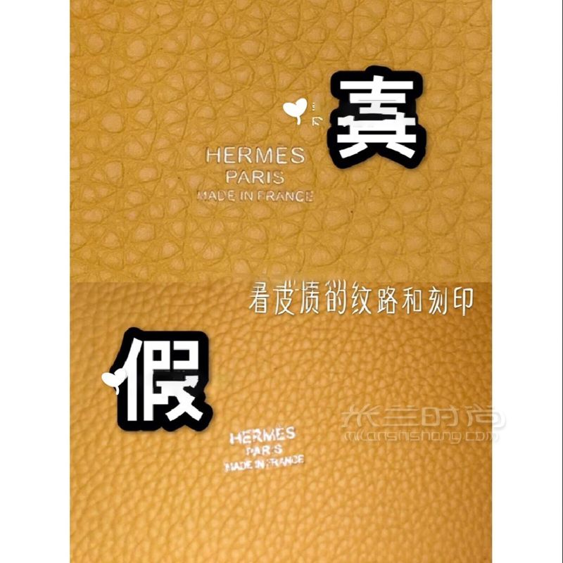 愛馬仕水桶包菜籃子picotin鑒定奢侈品鑒定 (2)