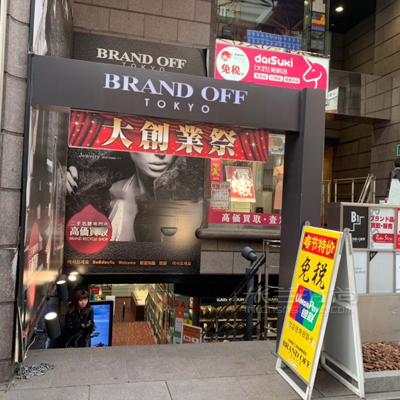 留學(xué)生教你日本中古店大阪 心齋橋商圈應(yīng)該逛哪里 古著店就是霓虹陷阱 就算 (3)