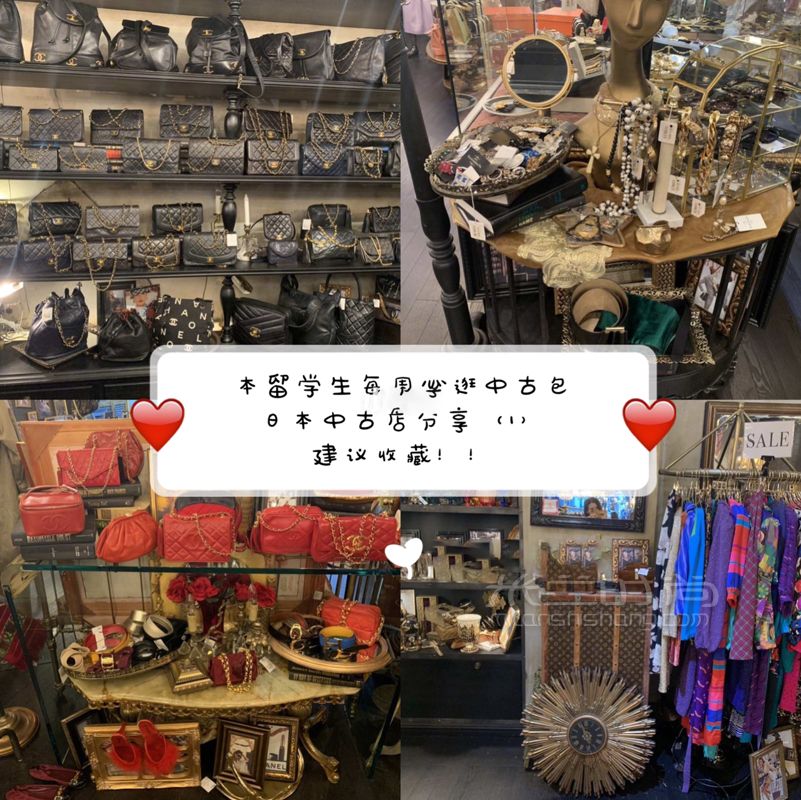 留學(xué)生教你日本中古店大阪 心齋橋商圈應(yīng)該逛哪里 古著店就是霓虹陷阱 就算