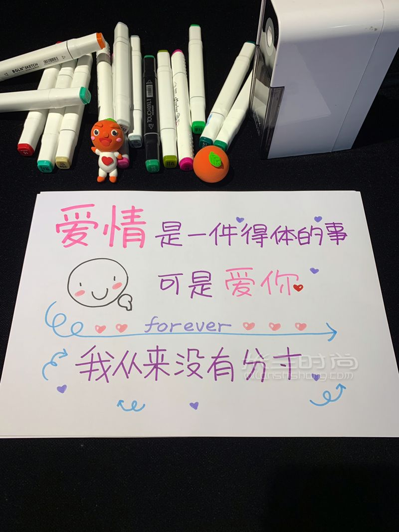 送男票的七夕禮物預(yù)算200元內(nèi)超高逼格 (4)