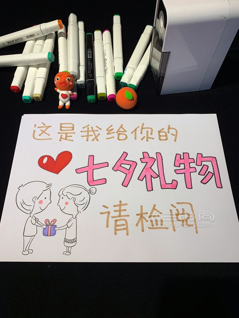 送男票的七夕禮物預(yù)算200元內(nèi)超高逼格
