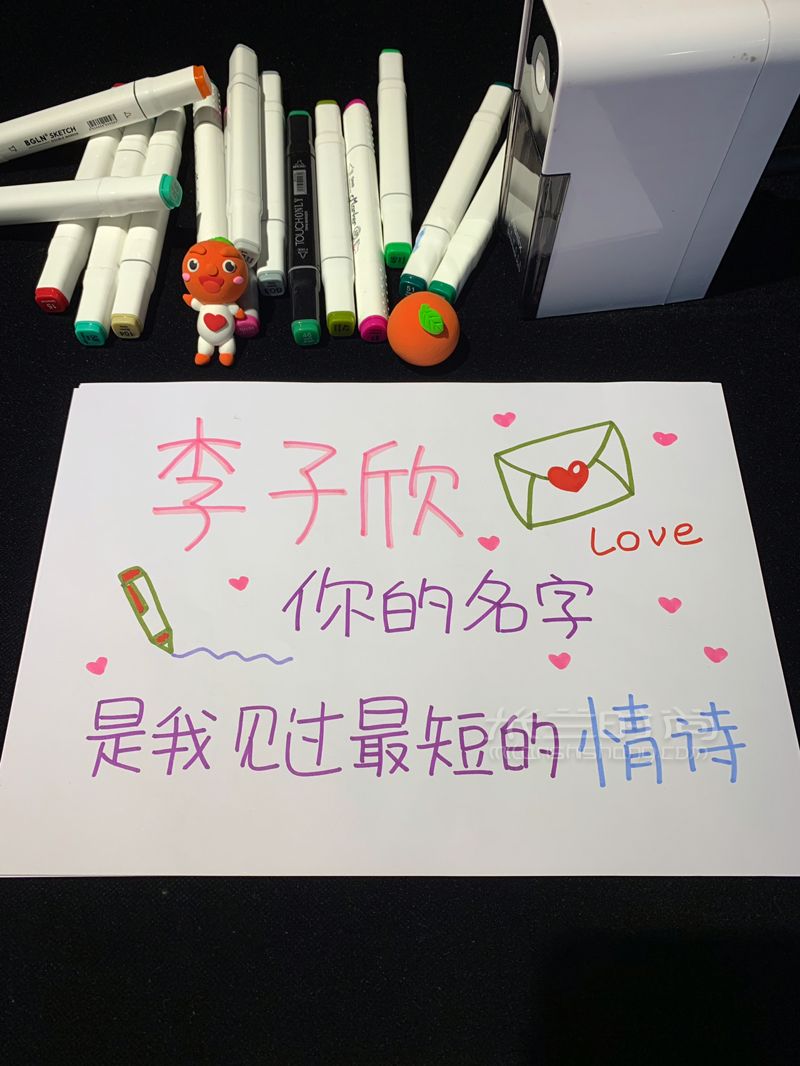 送男票的七夕禮物預(yù)算200元內(nèi)超高逼格 (2)