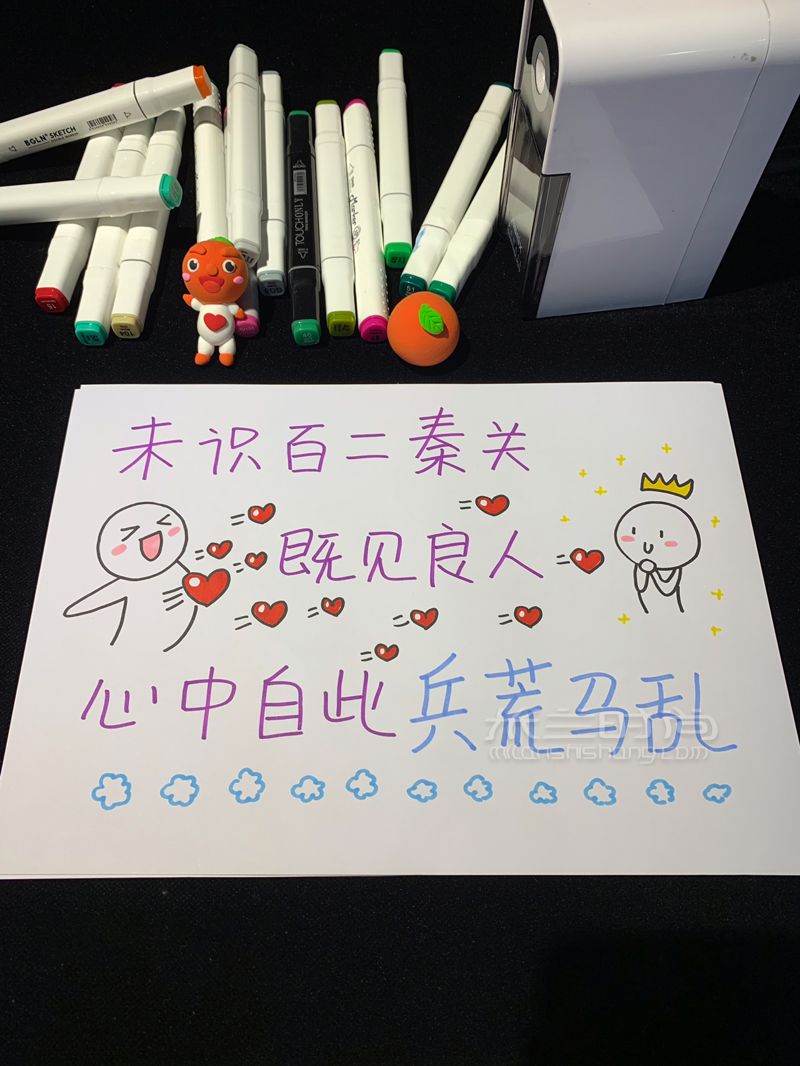 送男票的七夕禮物預(yù)算200元內(nèi)超高逼格 (6)