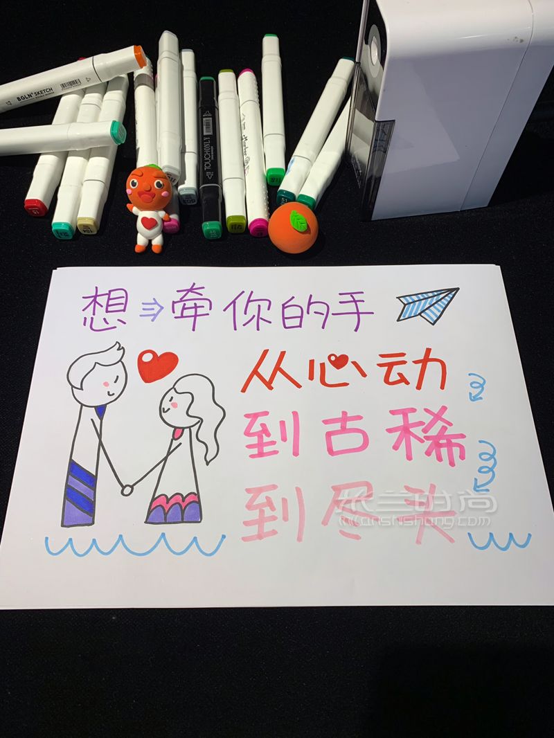 送男票的七夕禮物預(yù)算200元內(nèi)超高逼格 (8)