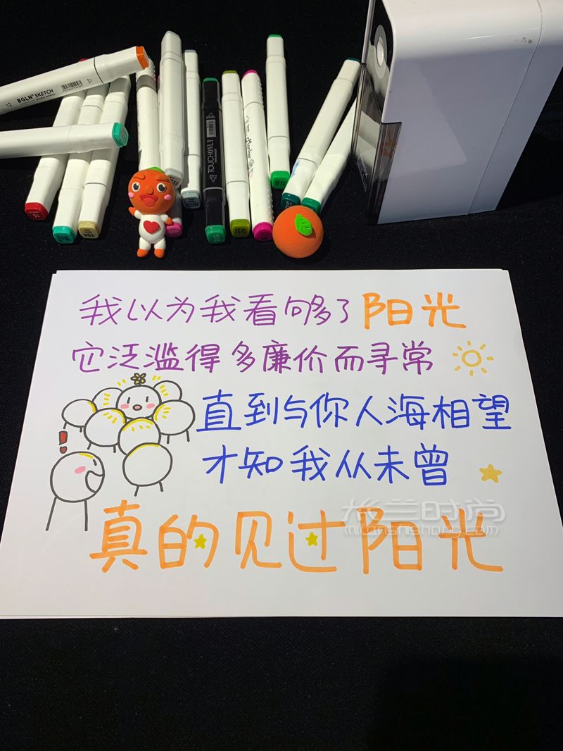 送男票的七夕禮物預(yù)算200元內(nèi)超高逼格 (5)