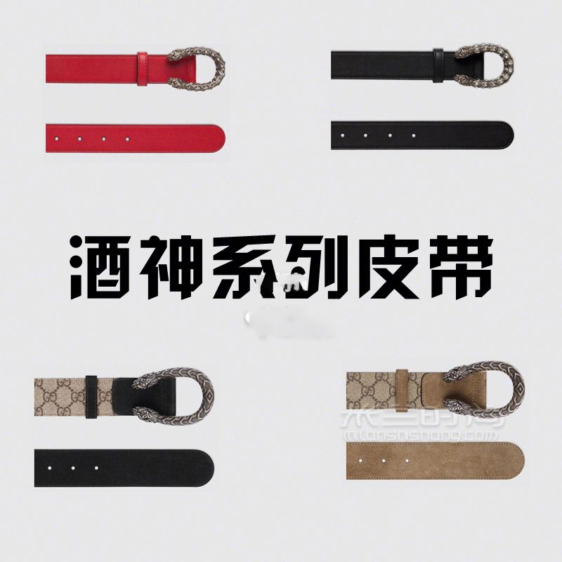 是什么讓它大熱這么多年？GUCCI 酒神系列全 (9)