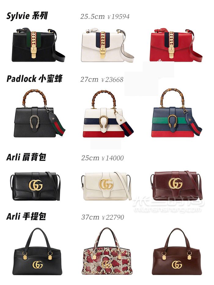 Gucci 經(jīng)典包包9張圖帶你看完所有系列GUCCI 古馳 (7)