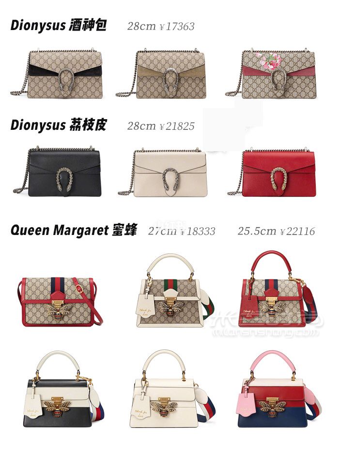 Gucci 經(jīng)典包包9張圖帶你看完所有系列GUCCI 古馳 (4)