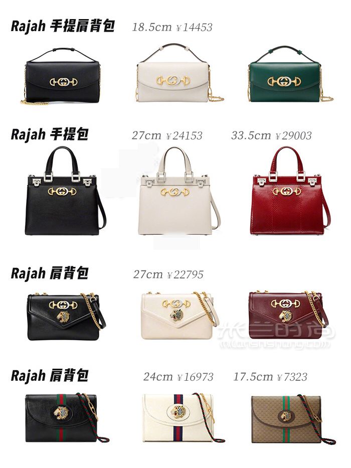 Gucci 經(jīng)典包包9張圖帶你看完所有系列GUCCI 古馳 (8)