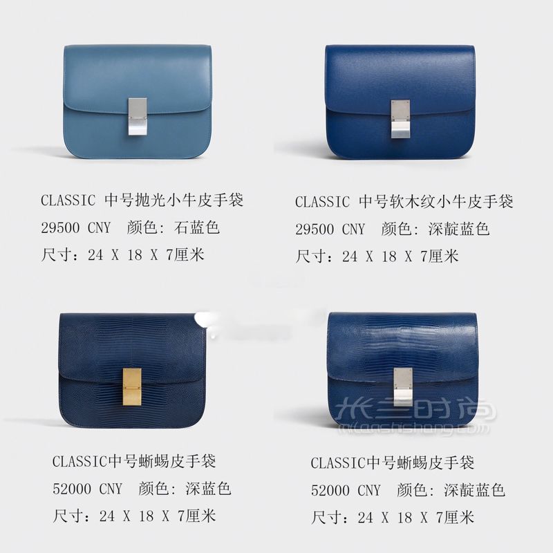 6張圖看完celine box豆腐包 (3)