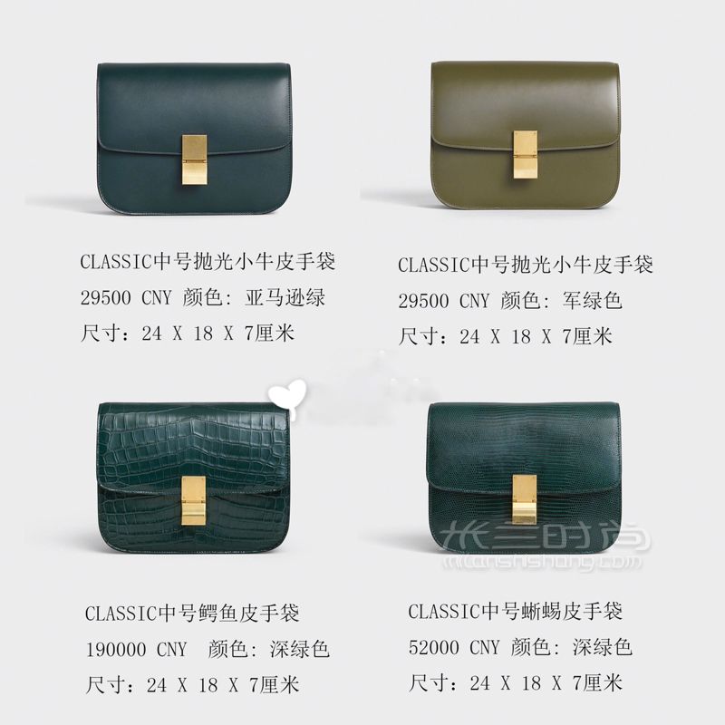 6張圖看完celine box豆腐包 (2)