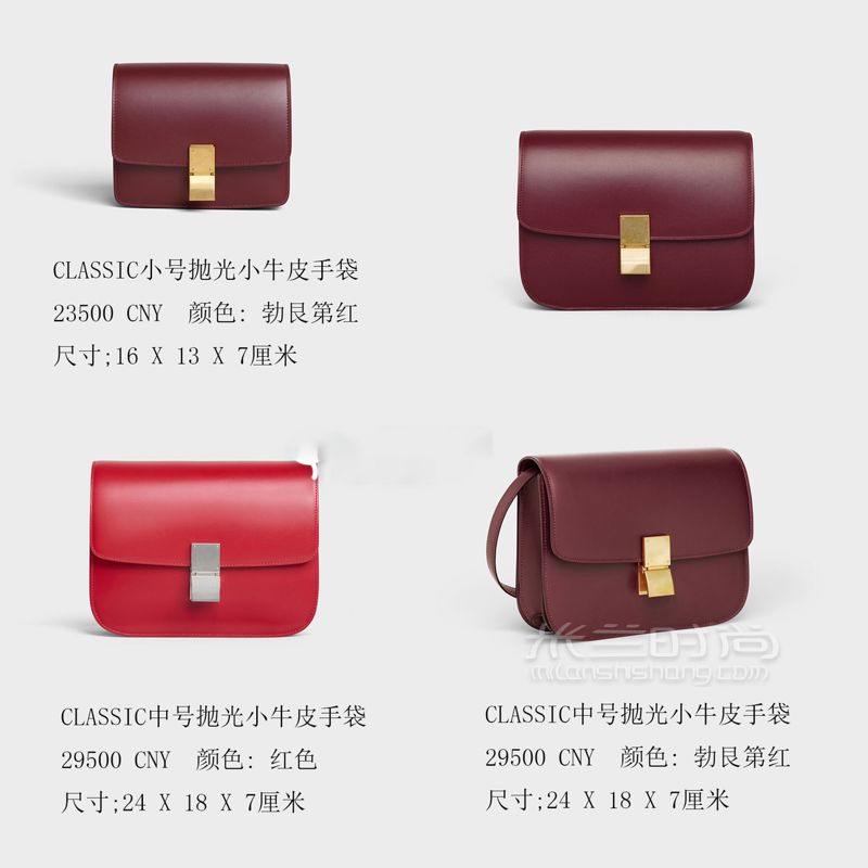 6張圖看完celine box豆腐包 (6)