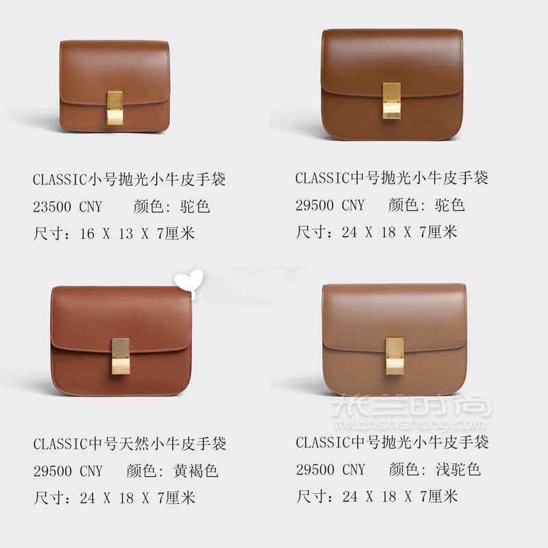 6張圖看完celine box豆腐包 (5)