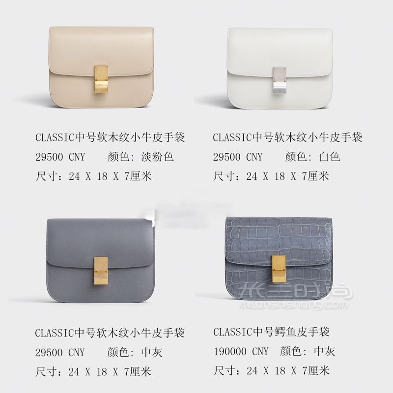 6張圖看完celine box豆腐包