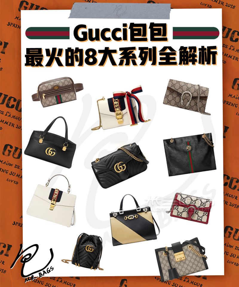 63款最值得入手的Gucci包包大集合?。ǜ絻r格） (1)