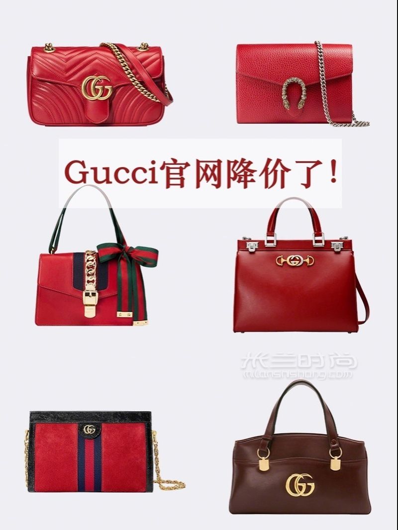 Gucci官網(wǎng)降價啦！ 繼LV降價后Gucci也同步降價啦。 (1)