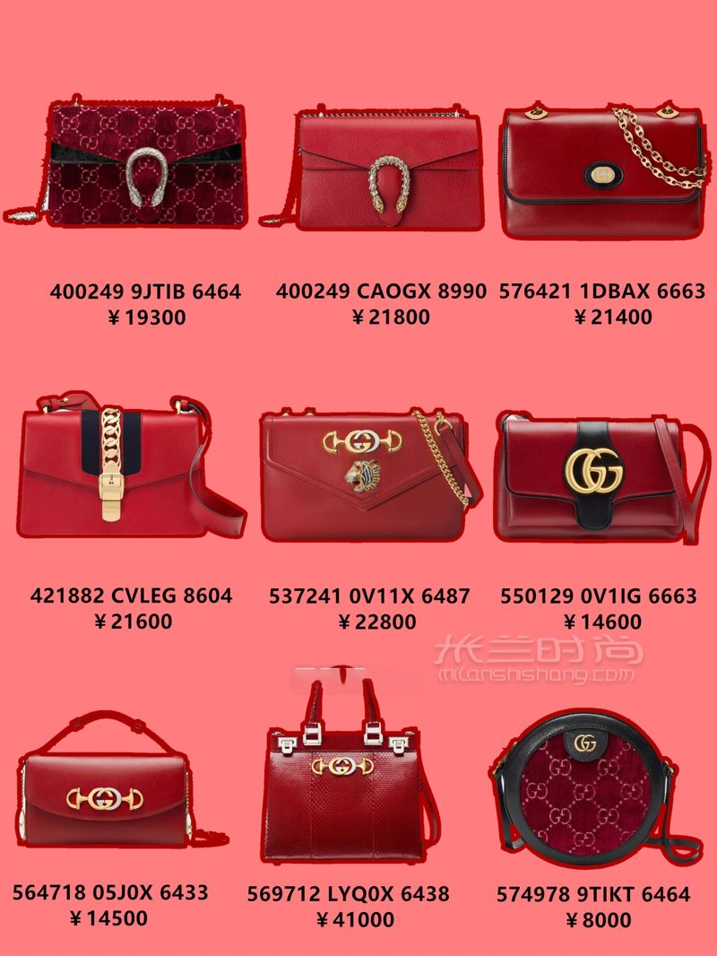GUCCI包包 四色合集 適合收藏 (4)