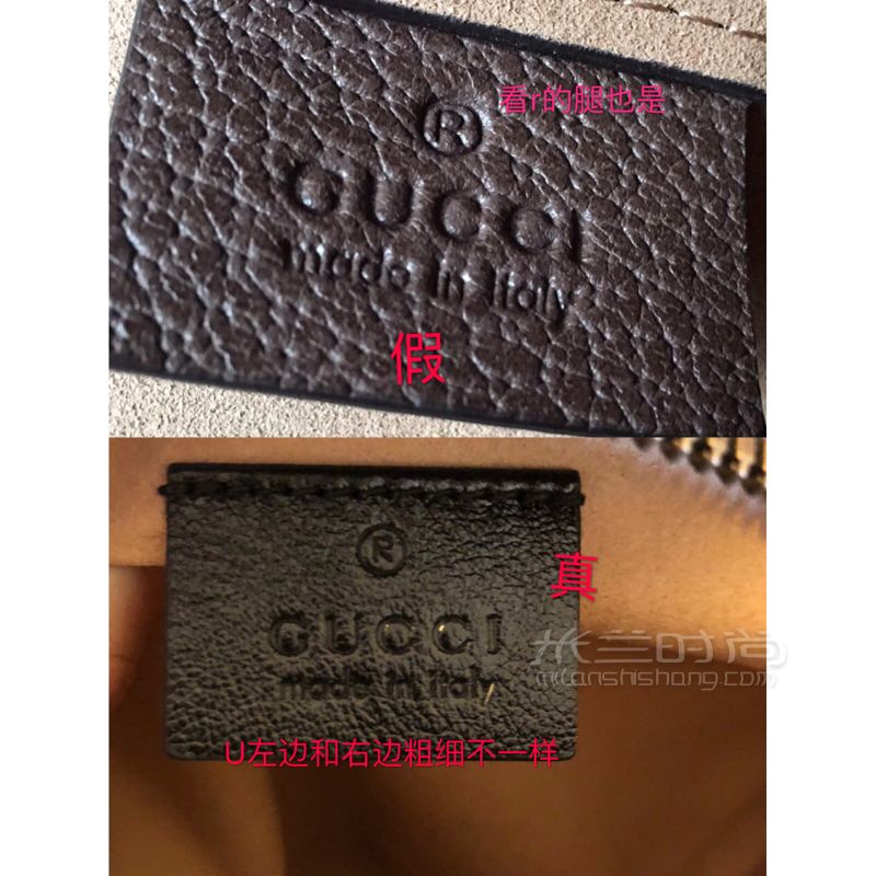 〖奢侈品鑒定〗之Gucci鑒定 Gucci意大利時裝品牌 (4)