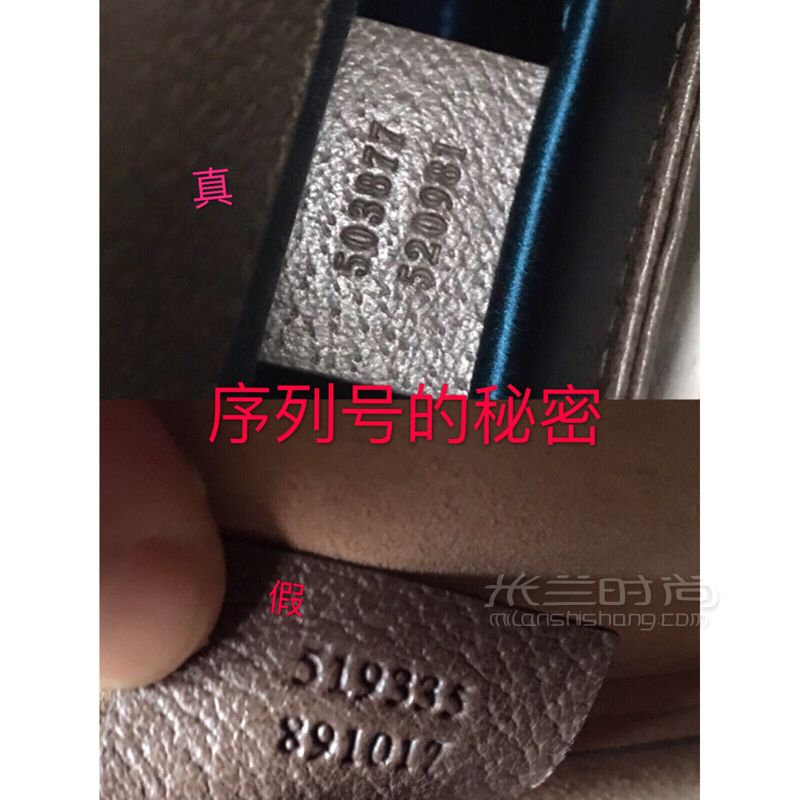 〖奢侈品鑒定〗之Gucci鑒定 Gucci意大利時裝品牌 (2)