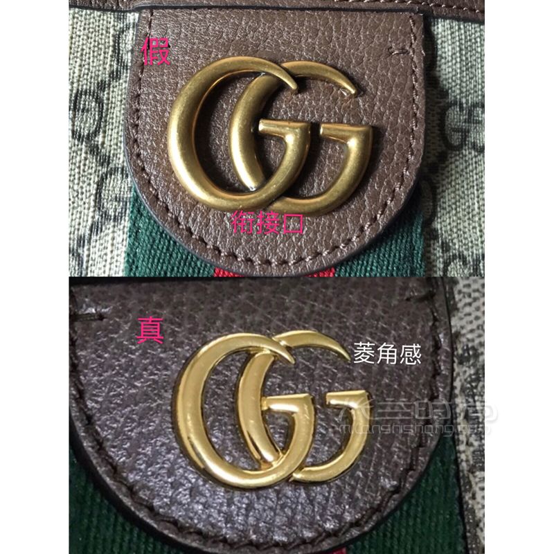 〖奢侈品鑒定〗之Gucci鑒定 Gucci意大利時裝品牌 (5)