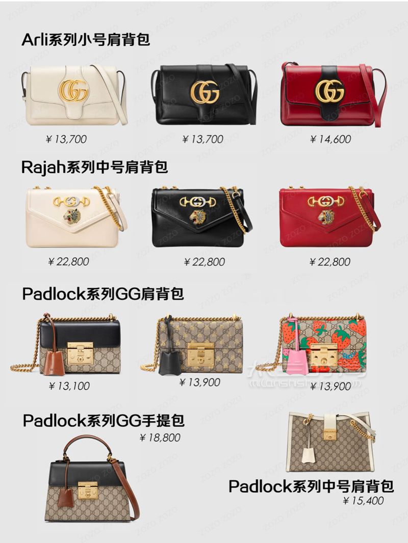 Gucci 經(jīng)典包包合集  9張圖看完所有系列 (9)