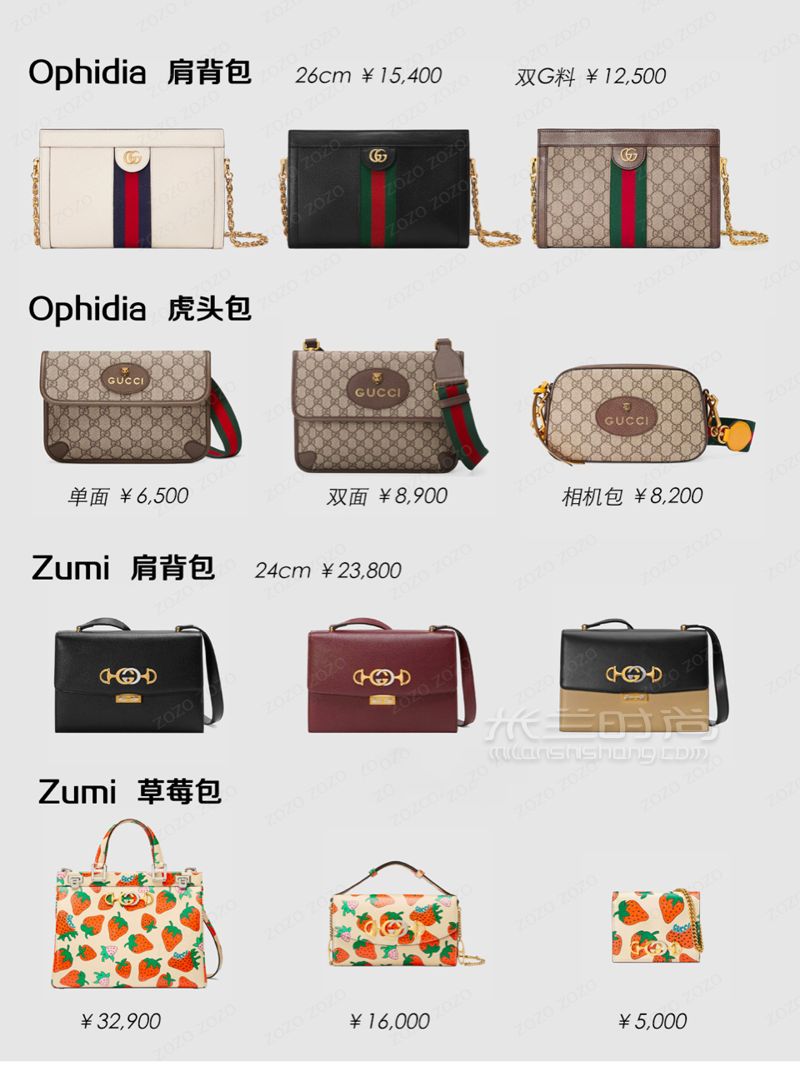 Gucci 經(jīng)典包包合集  9張圖看完所有系列 (6)