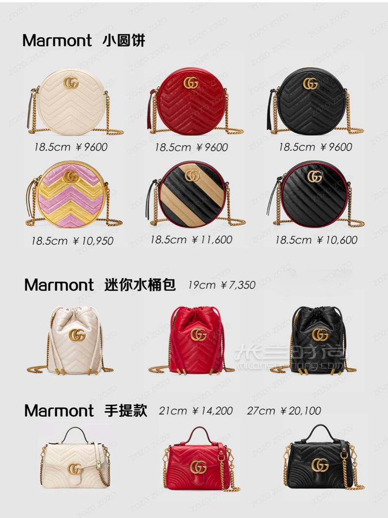 Gucci 經(jīng)典包包合集  9張圖看完所有系列 (3)