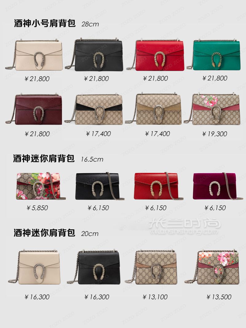 Gucci 經(jīng)典包包合集  9張圖看完所有系列 (8)