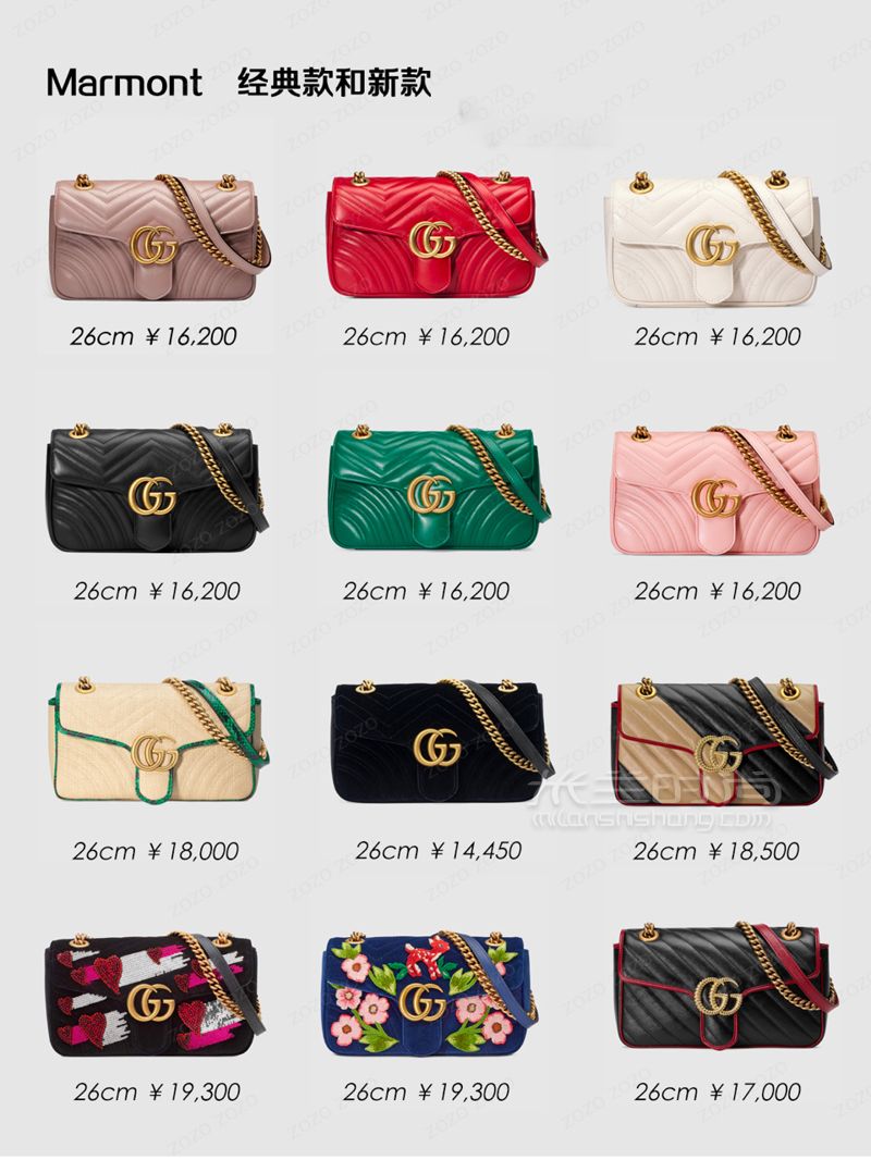Gucci 經(jīng)典包包合集  9張圖看完所有系列 (2)