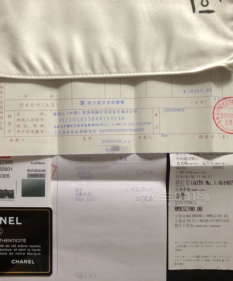 騎電動(dòng)車(chē)背的包包就是假的開(kāi)著奔馳、寶馬、奧迪假的也會(huì)變真的？ (7)