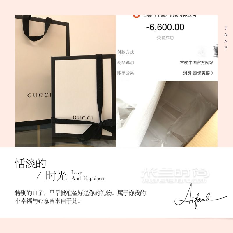 gucci酒神包 super mini 開箱 (7)