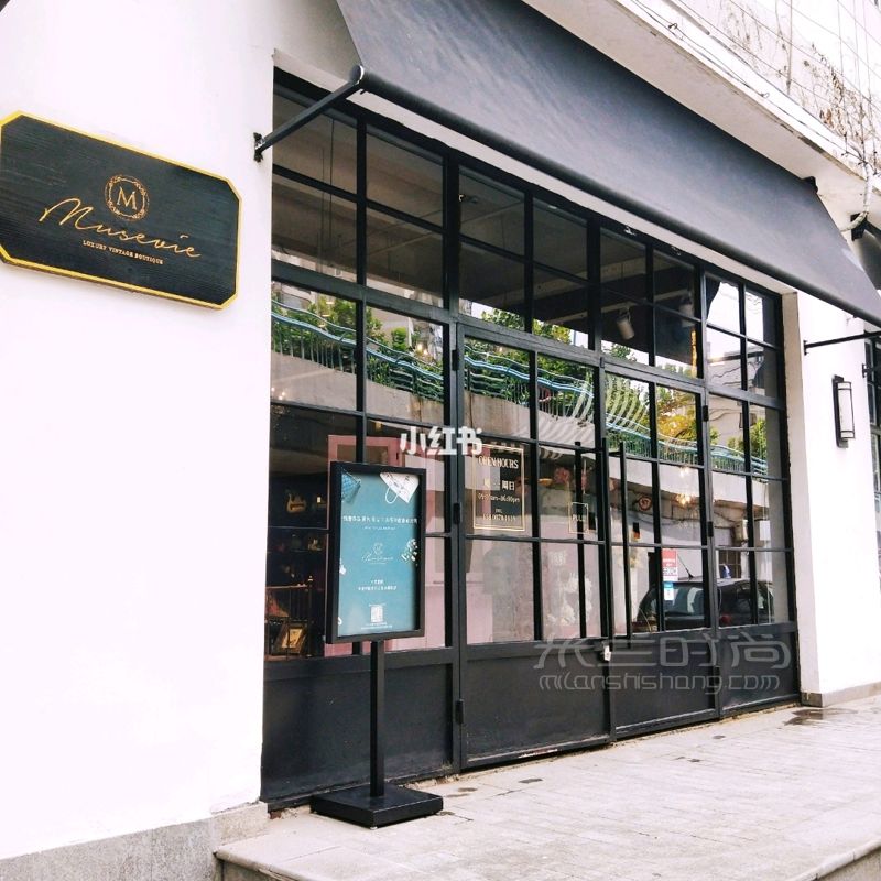 “平價(jià)不踩雷”的正品二手奢侈品攻略 附上滬上名奢店Musevie探店美圖！ (8)