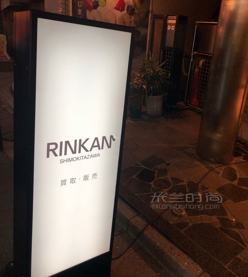 日本東京的中古包古著天堂下北澤！Lv只要500塊！celine只要400塊就帶回家！ (3)