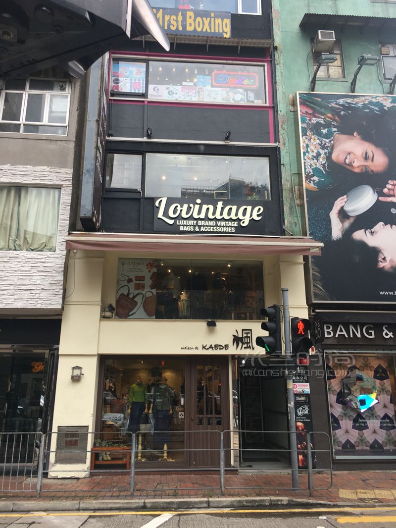 香港特色中古店必逛的特色店。想淘復(fù)古包包和衣物的強(qiáng)烈推薦它們～