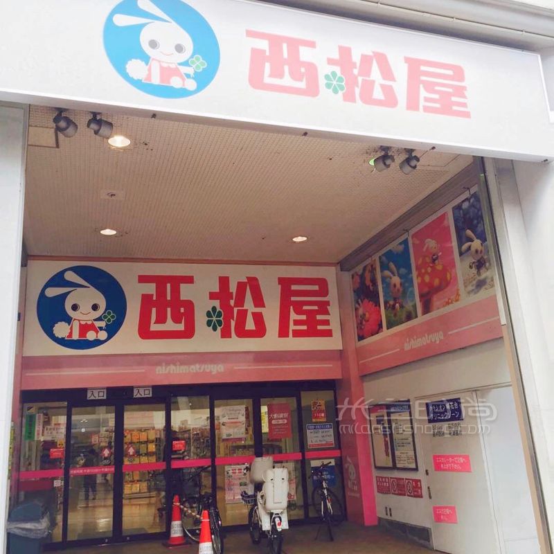 日本最適合買(mǎi)買(mǎi)買(mǎi)的城市——福岡購(gòu)物攻略（下） (6)