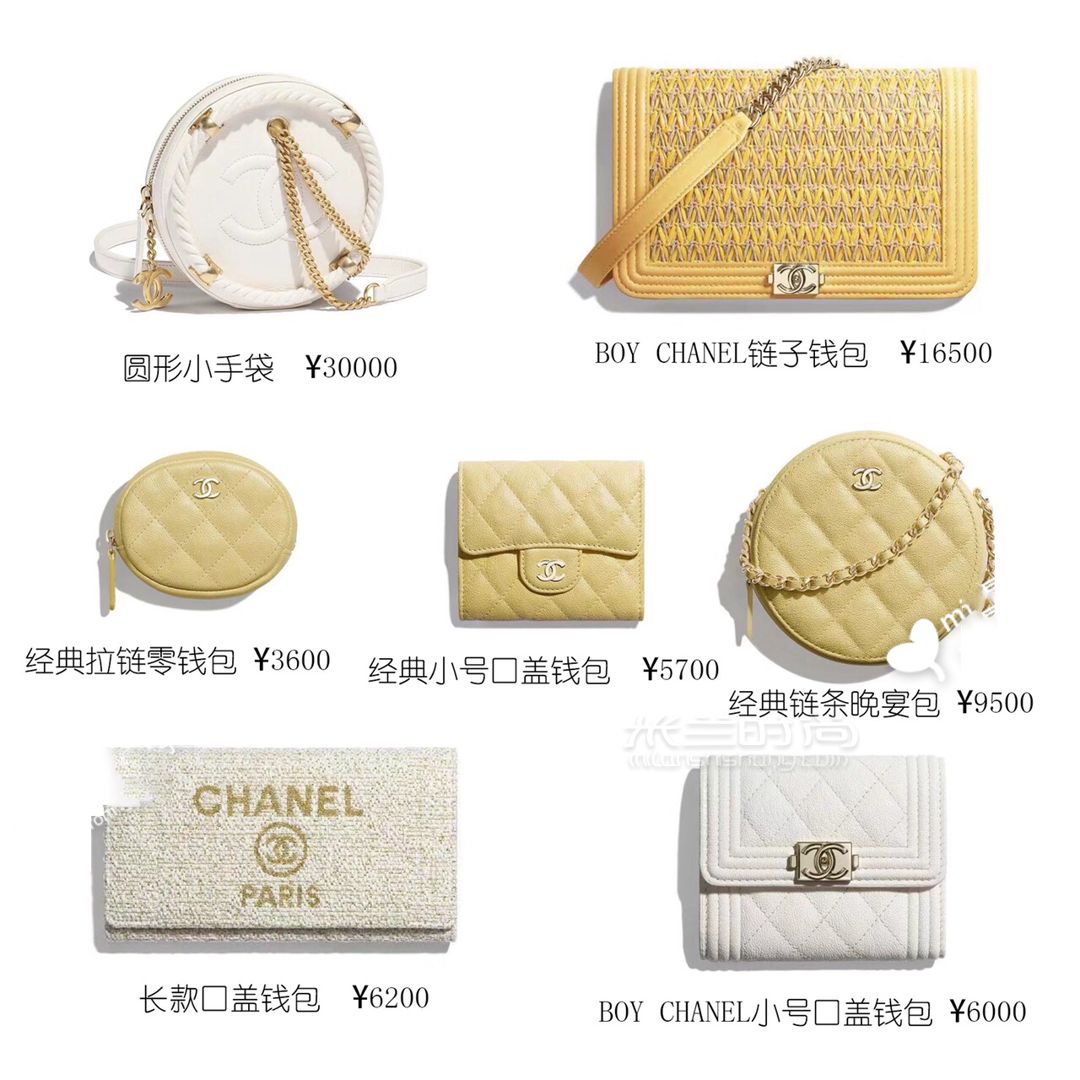 穿搭 香奈兒2019春夏包包大全 香奈兒 Chanel 這個(gè)筆記適合想收藏包包的小仙 (5)