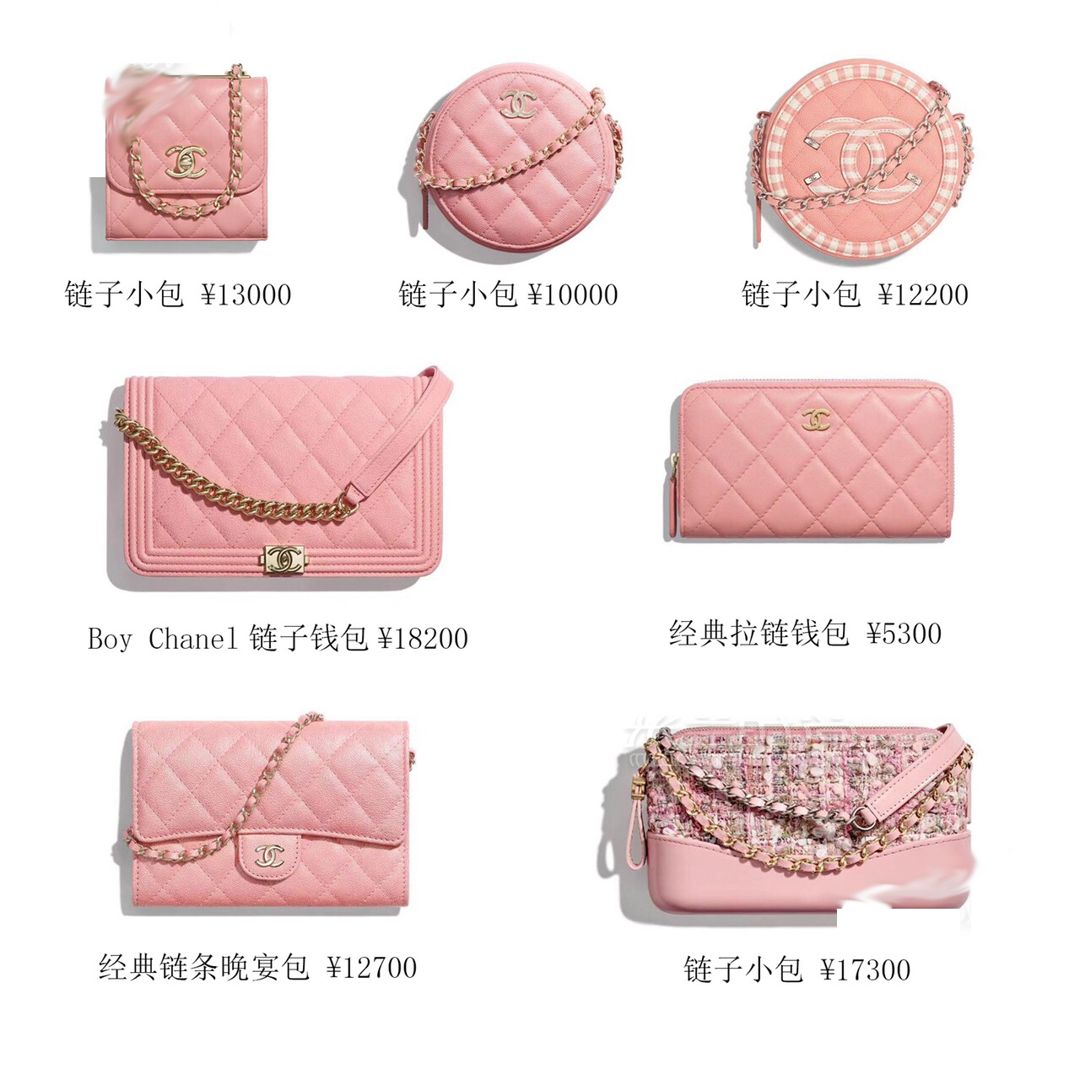 穿搭 香奈兒2019春夏包包大全 香奈兒 Chanel 這個(gè)筆記適合想收藏包包的小仙 (1)