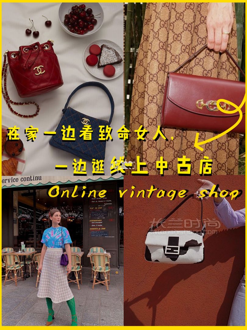 49_板兒娘推薦【Vintage線上地圖第一波兒】_箱包_時尚