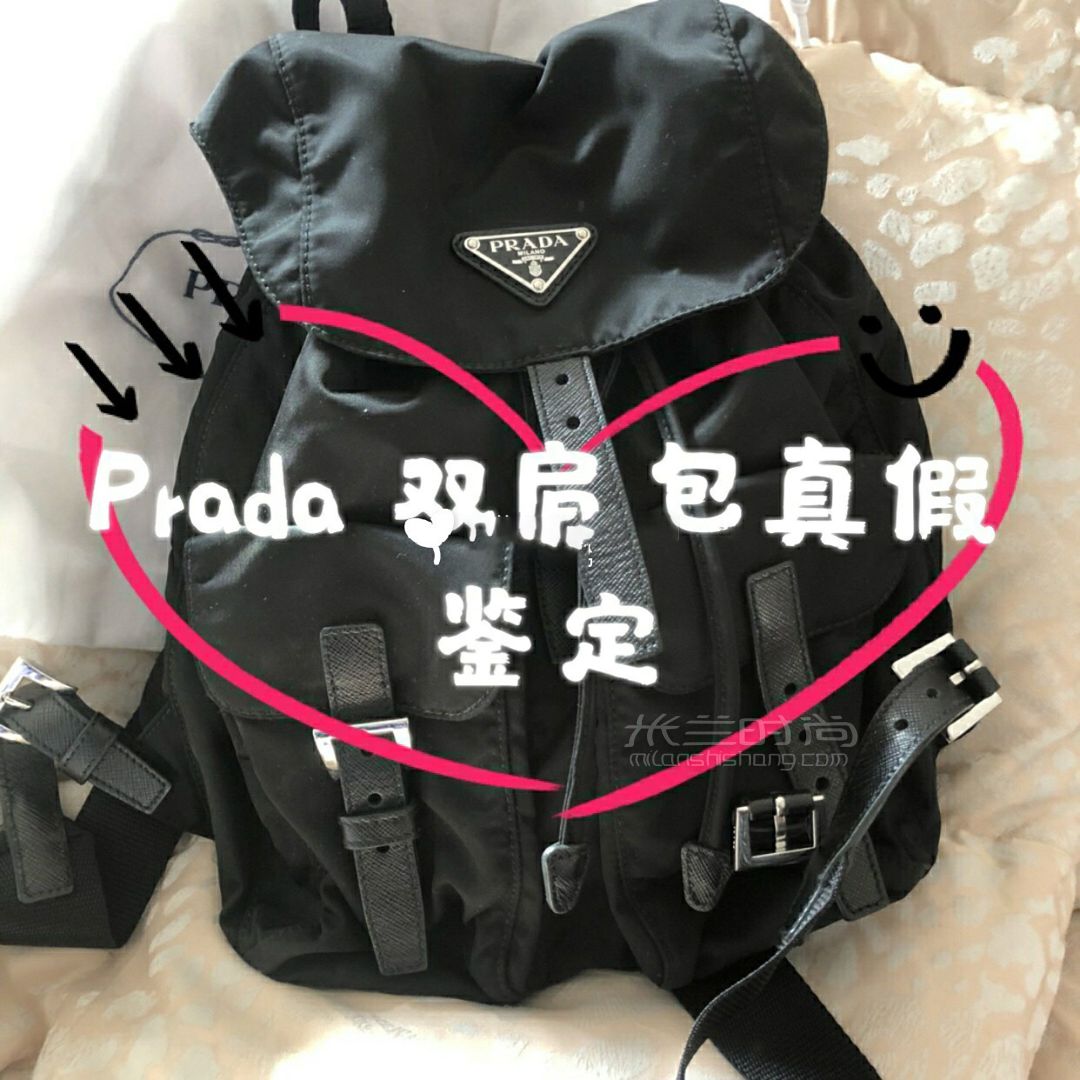 52_Prada普拉達雙肩包真假鑒定方法_箱包_時尚
