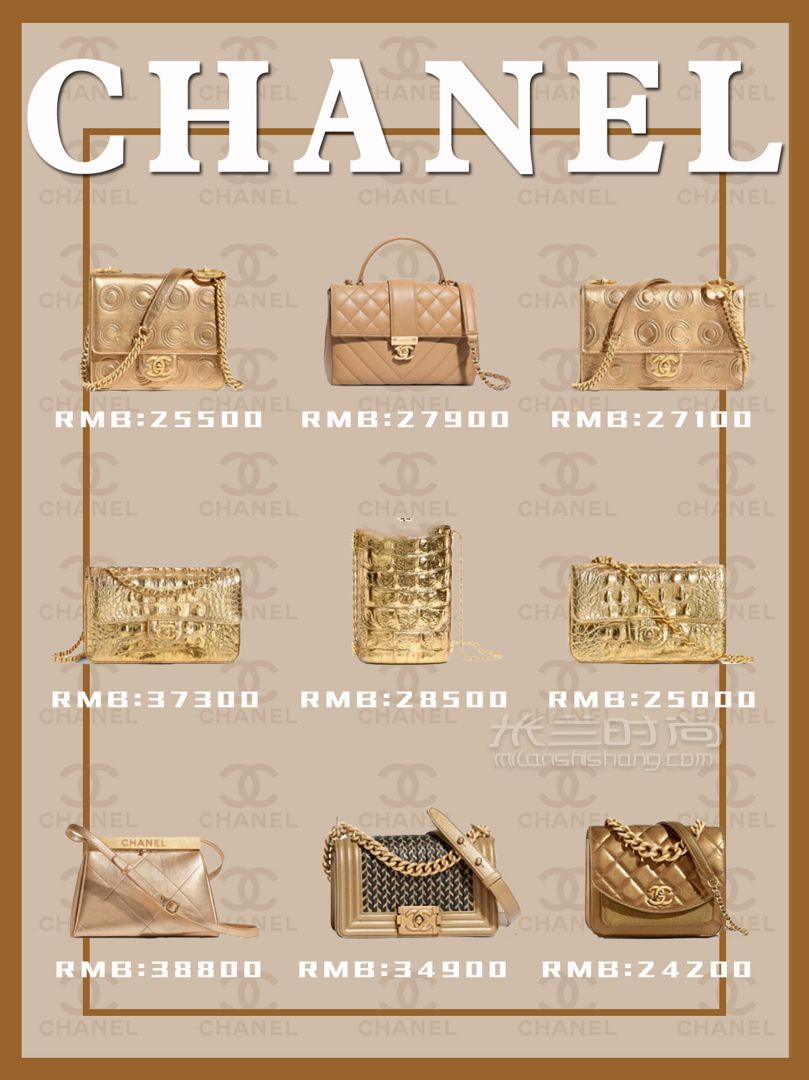 68款秋冬氣質(zhì)CHANEL包包神仙顏值必收藏 (3)