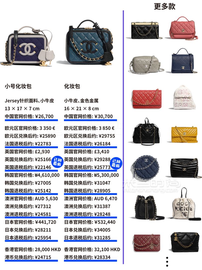 心怦怦跳Chanel2019秋冬包包上新啦！Chanel 香奈兒 (9)